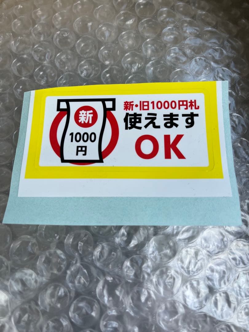 新紙幣対応 BVE21S4 ビルバリ整備品2台