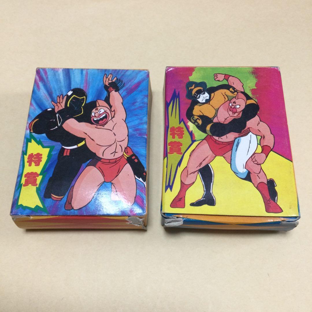 キン肉マン　特賞　レトロカード