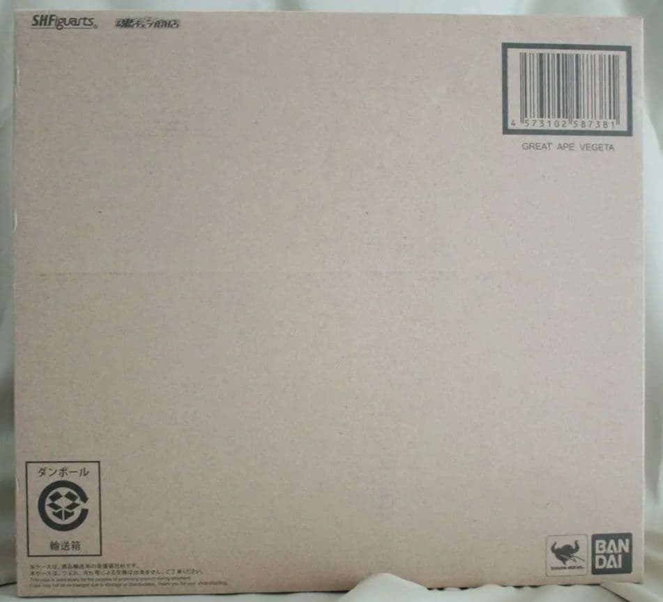 ドラゴンボールZ　大猿ベジータ　S.H.Figuarts　新品未開封品