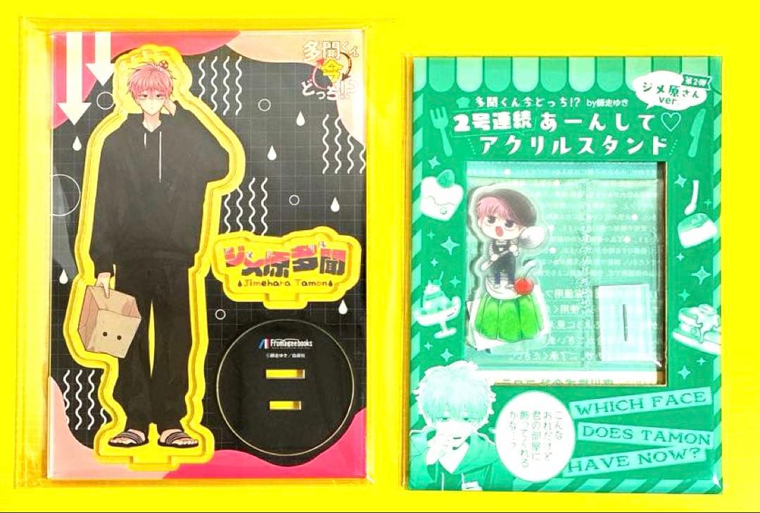 多聞くん今どっち　　　ジメ原さん　アクスタ　アクリルスタンド　　　　ジメ原　多聞