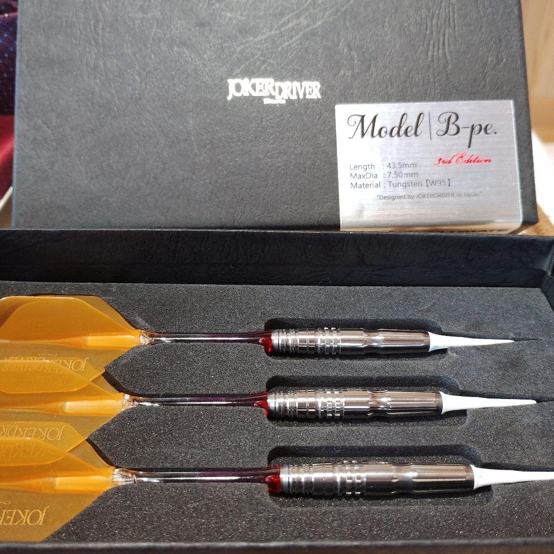 ダーツ JOKERDULTIMATE Model B-pe.