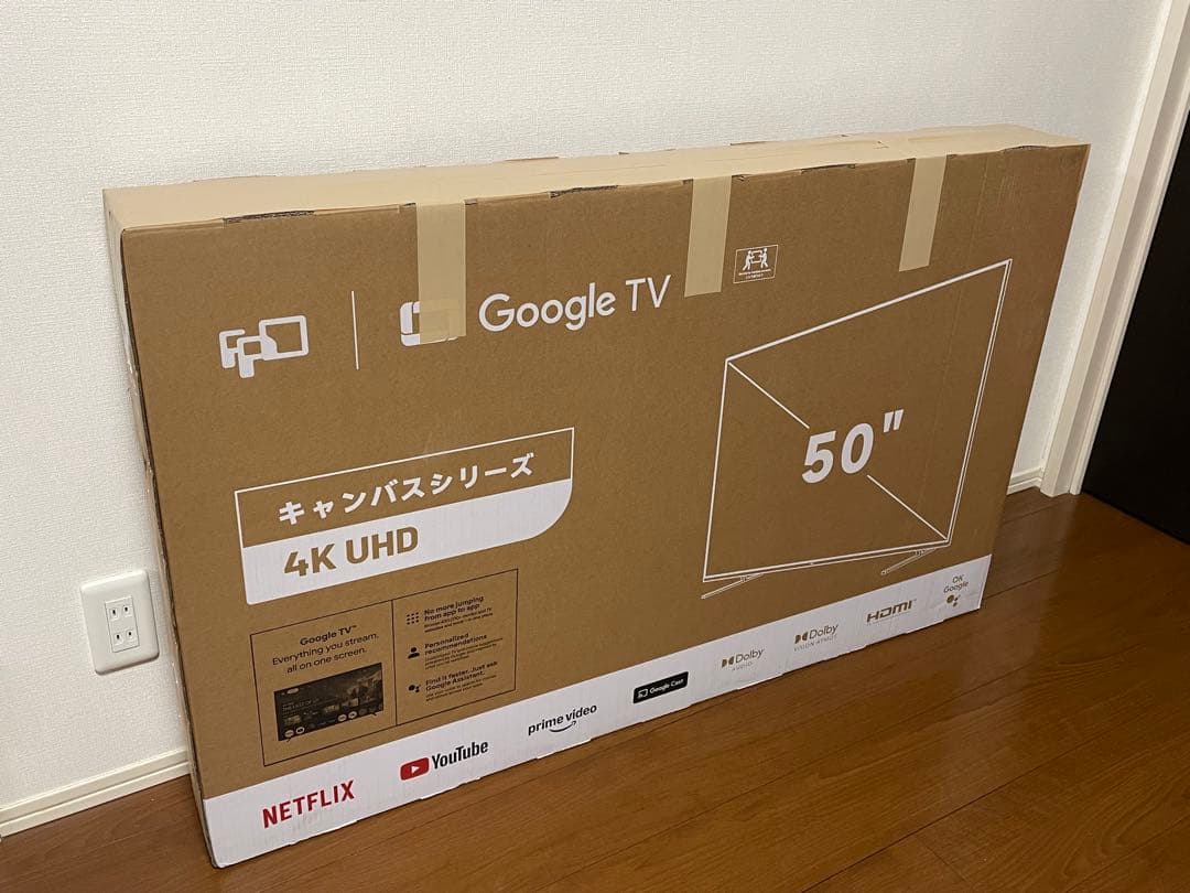 【4K50インチ】東芝 REGZA 50M510X 液晶テレビ TOSHIBA