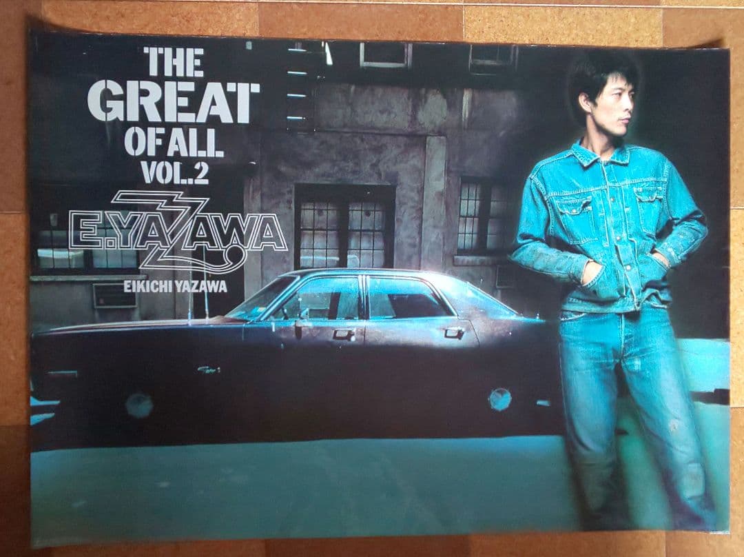 トシ『THE GEEAT OF ALL VOL.2』予約特典ポスター＋