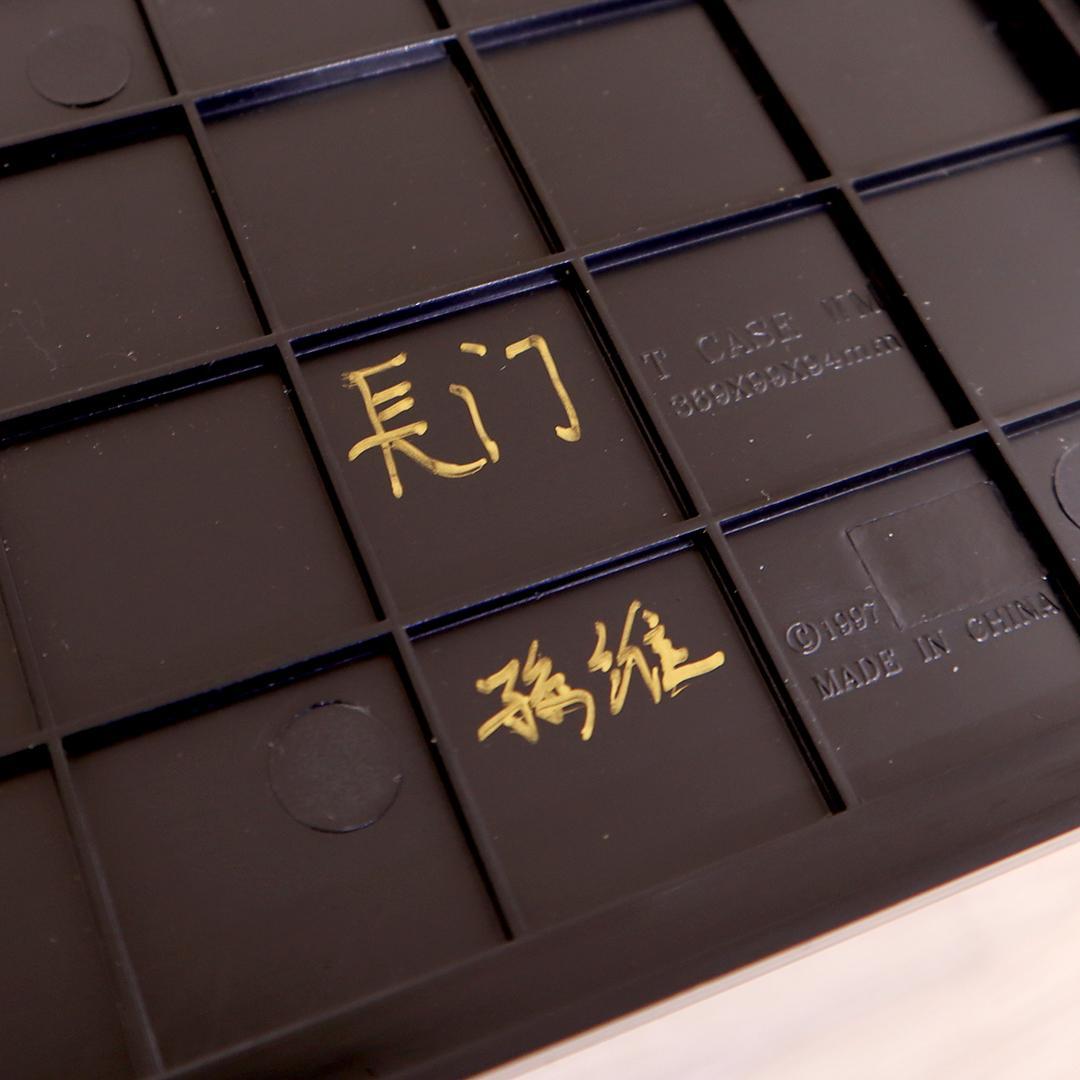 戦艦 長門 精巧模型 1/700 制作者銘入り 軍艦 日本海軍 詳細不明