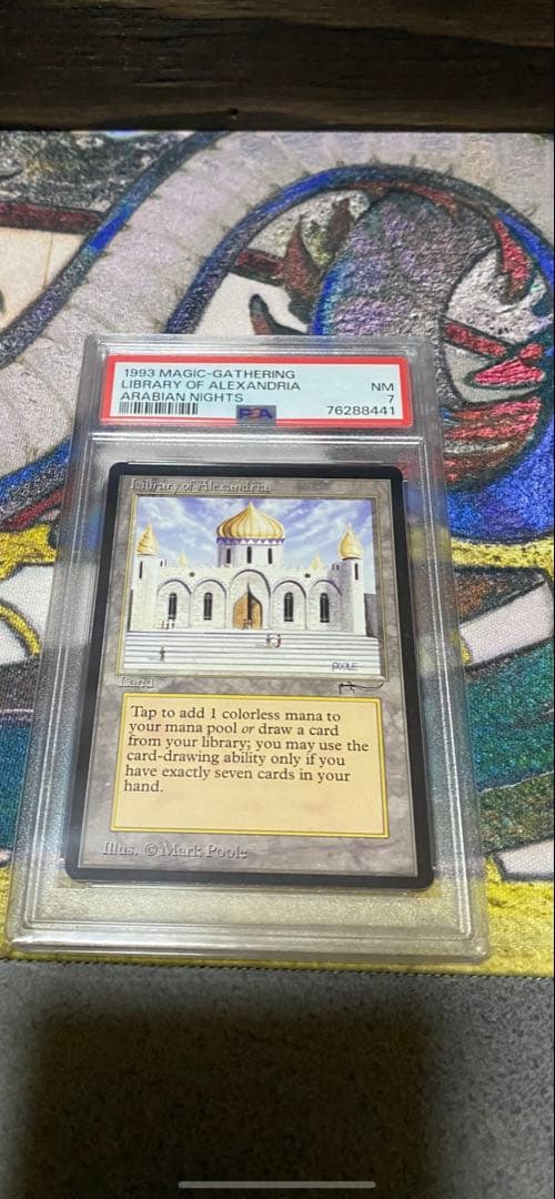 MTG アラビアンナイトLibrary of Alexandria PSA 7