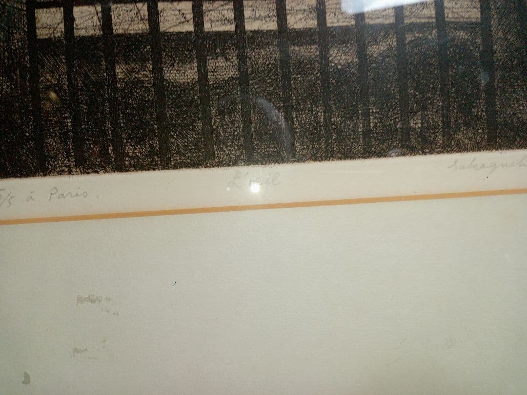 坂口國男の銅版画です写真８枚です