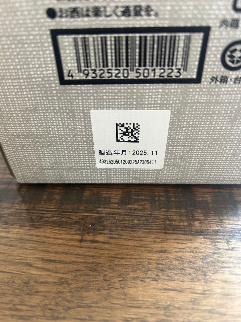 黒龍　石田屋　2023