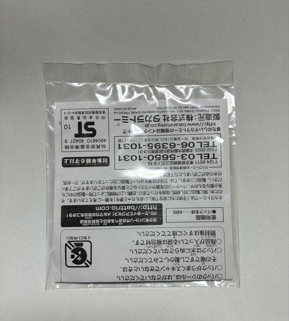 ポケモンバトリオ　ゼロ 大会用スペシャルラムパック ミュウツー　未開封