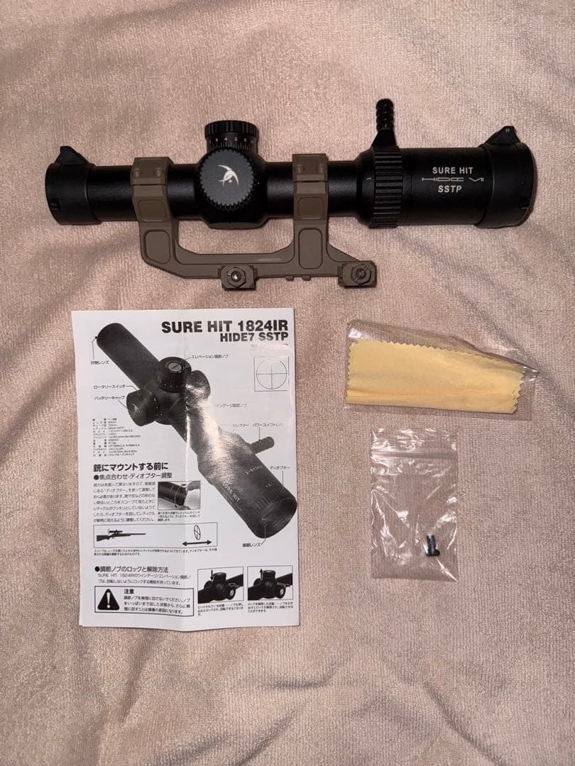 トイガン NOVEL ARMS SURE HIT 1824 + AR15Hi-Mount