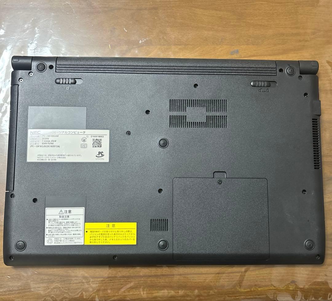 NEC LAVIE NS150EAW ノートパソコン ジャンク