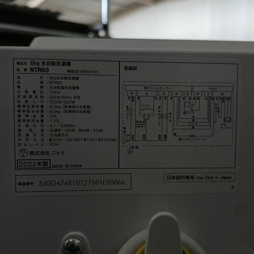 都内23区送料無料✨高年式3点セット✨ 冷蔵庫・洗濯機・電子レンジ