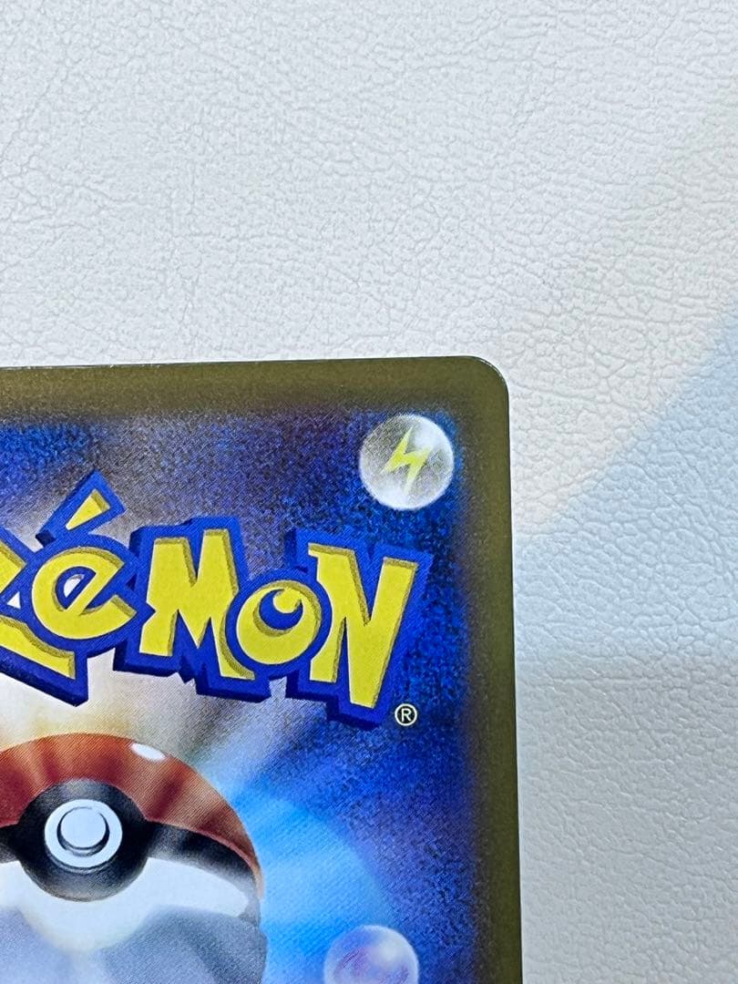 【美品】MEGAドリームex メガゲンガー SAR