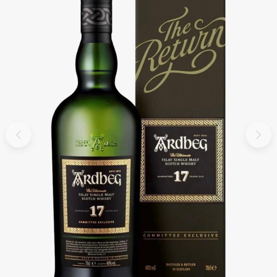 アードベッグ 17年 700ml ARDBEG 17years old 未開封