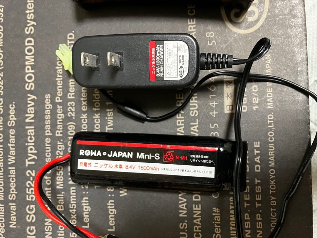 マ*ュ様 SIG SG552 SEALS 電動ガン　すぐ撃てるセット