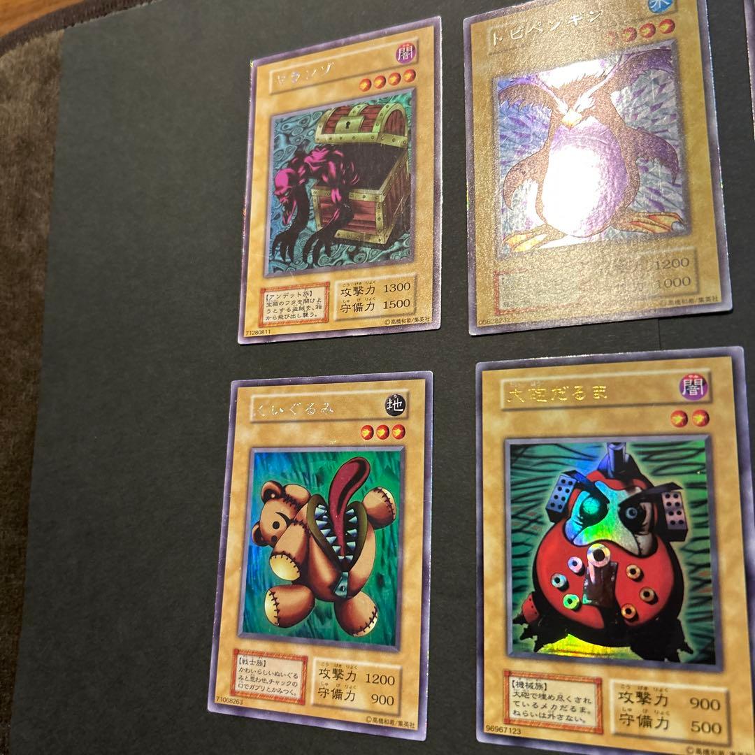 遊戯王OCGカードセット 6枚セット　引退