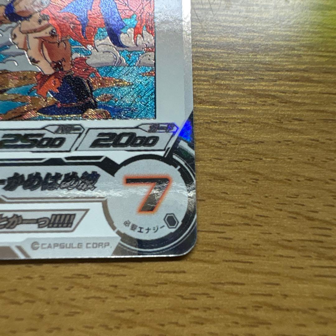 mm3-014da 孫悟空 ドラゴンボールヒーローズ