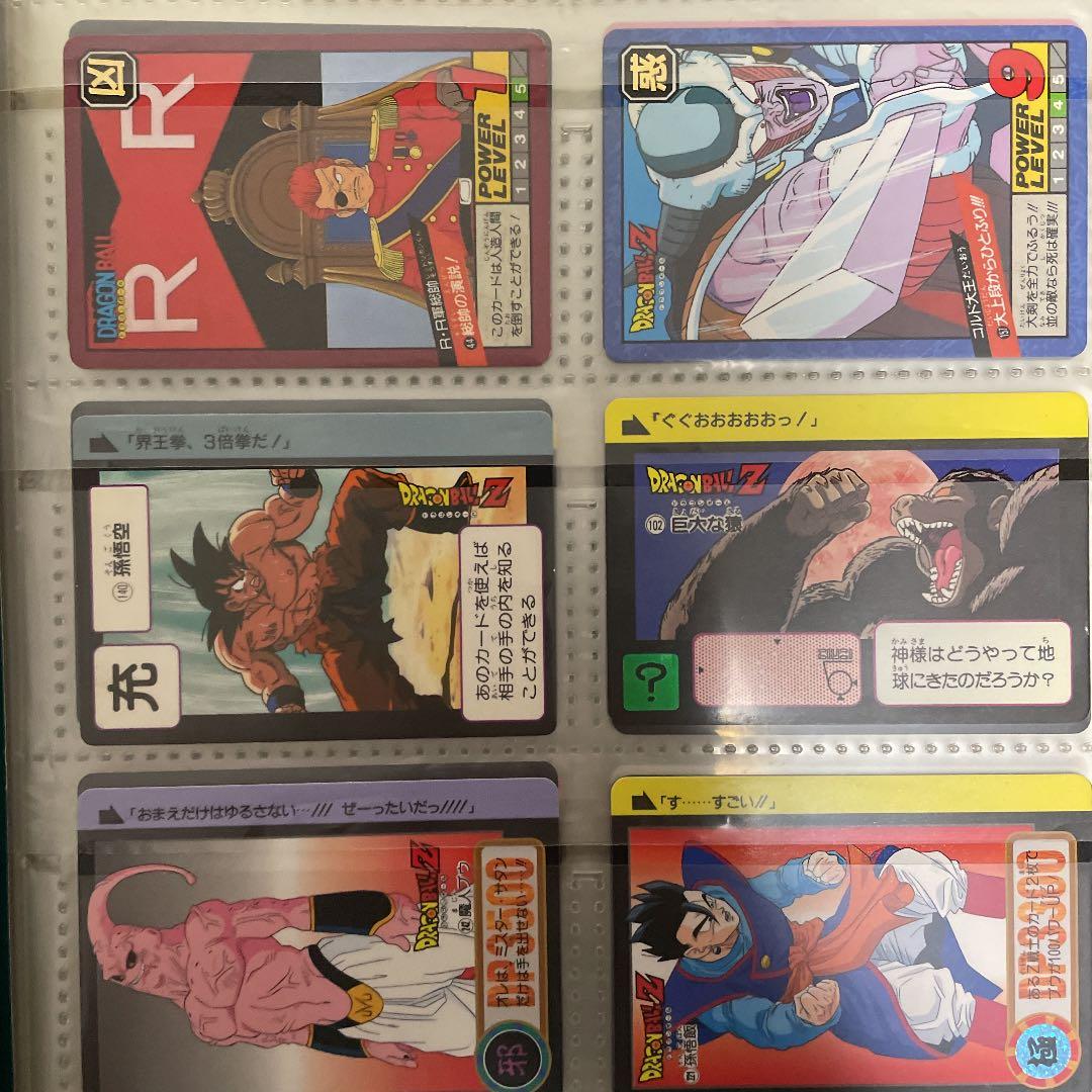 ドラゴンボール　カードダス　ファイル　カードセット