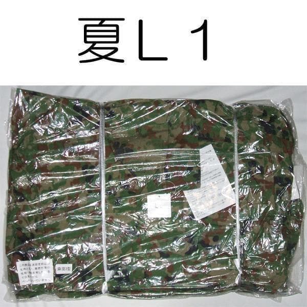 陸上自衛隊 迷彩服　夏　L１