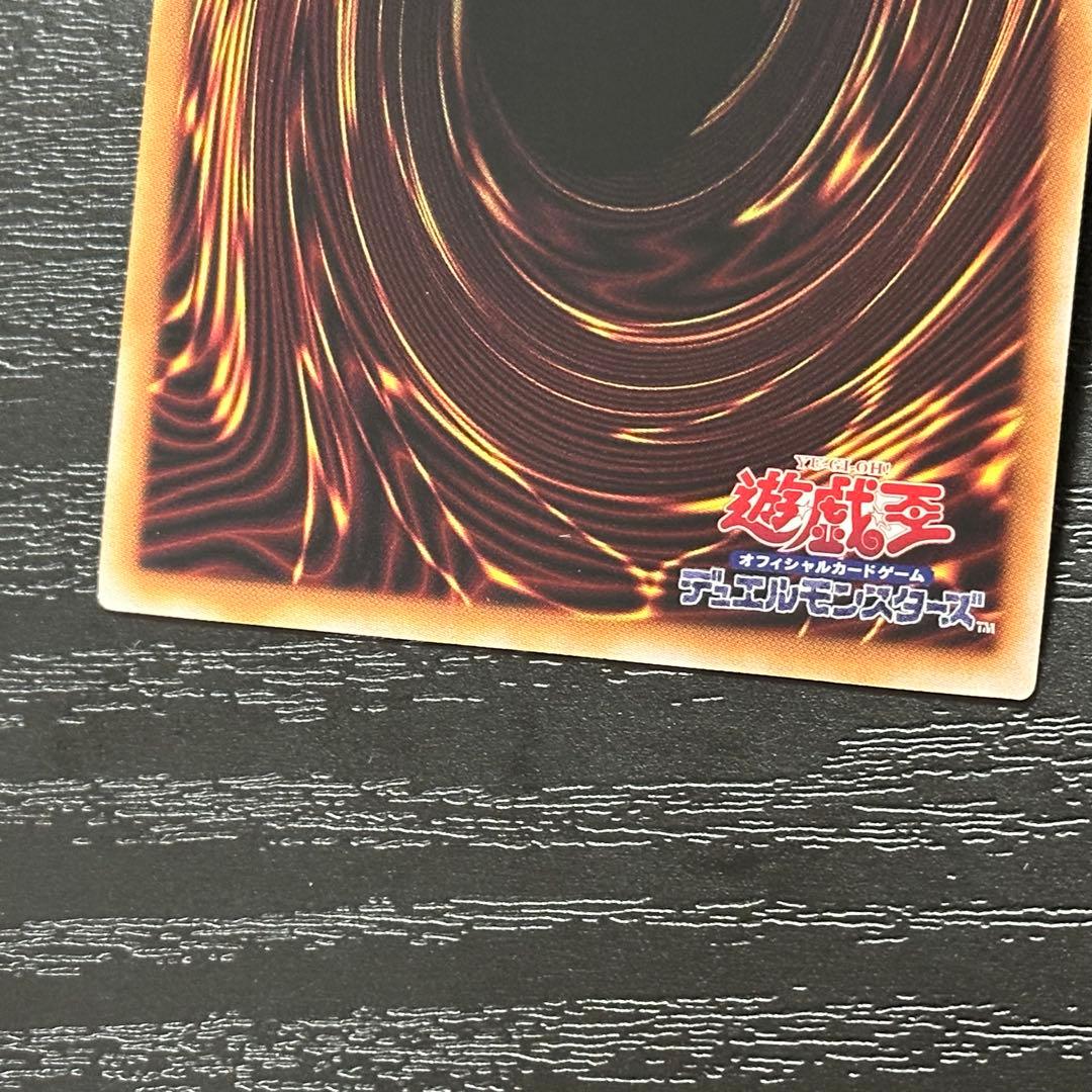 遊戯王 ホルスの栄光イムセティ 25th 3枚