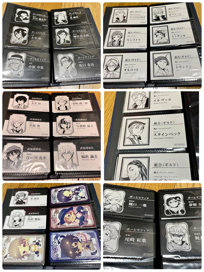 文スト 原作絵 名刺27枚セット