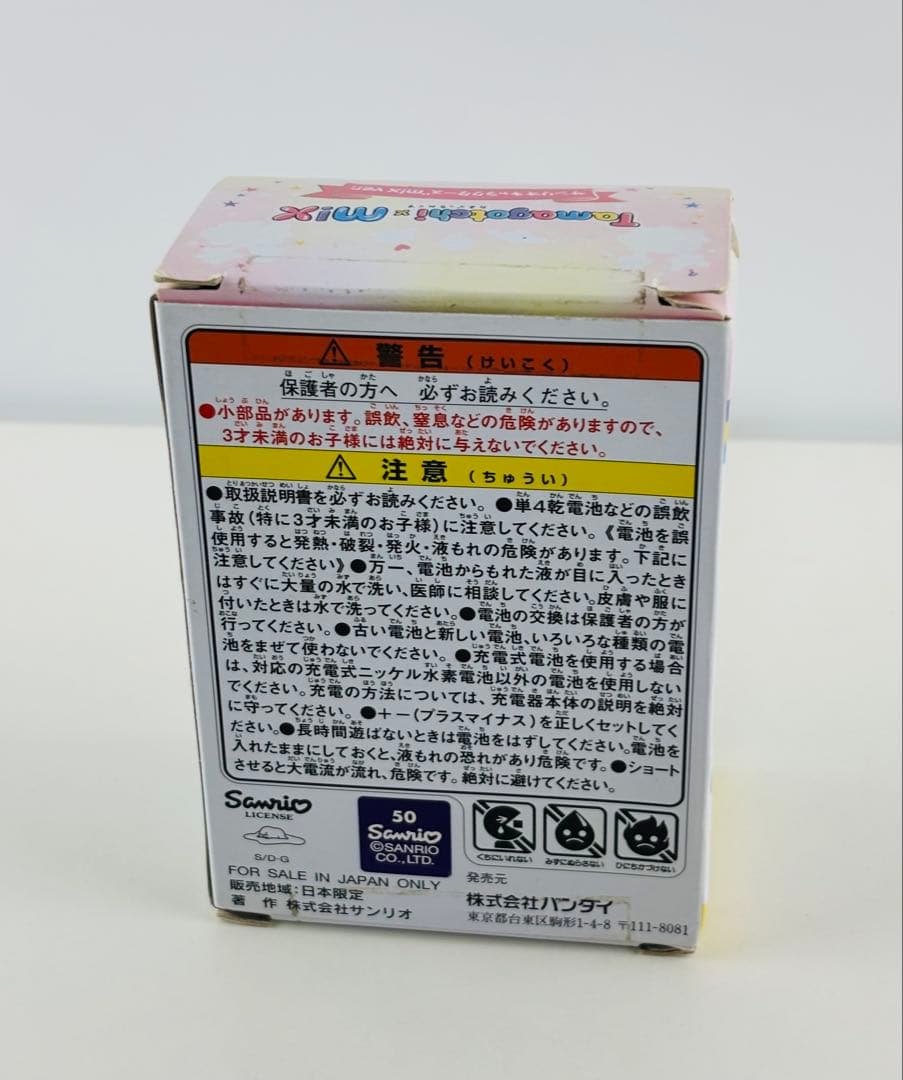 極美品 たまごっち みくす mix サンリオキャラクターズ TAMAGOTCHI