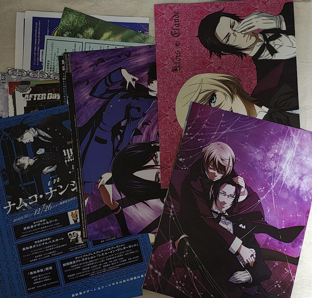 黒執事 グッズまとめ売り アロイス クロード シエル ナンジャタウン 限定