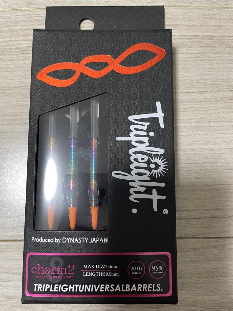 チャーム2 レインボー95 2BA20g 【価格変動あり】