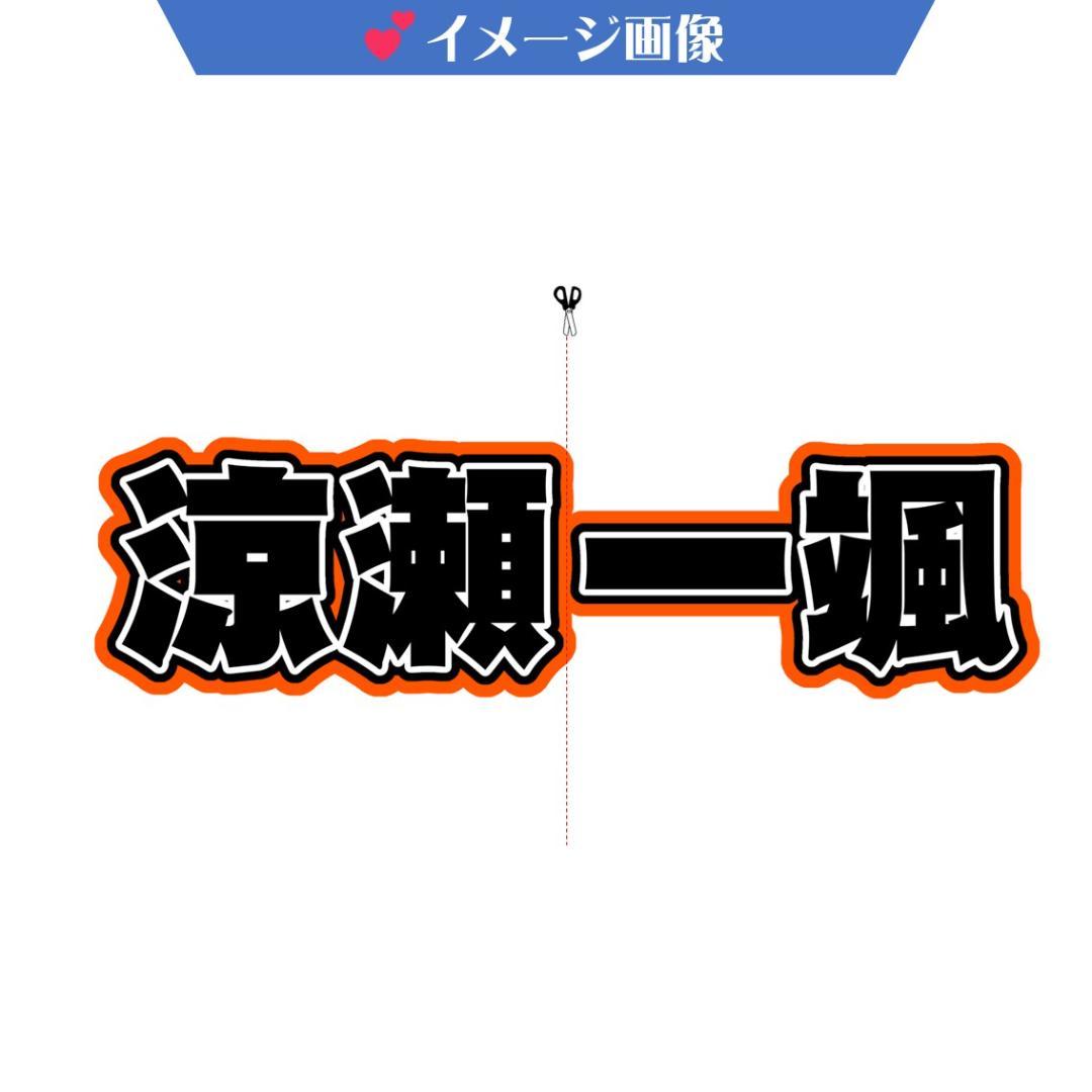 Ⓜ様(リピーター）　ハングル文字　オーダー専用ページ　K-POP