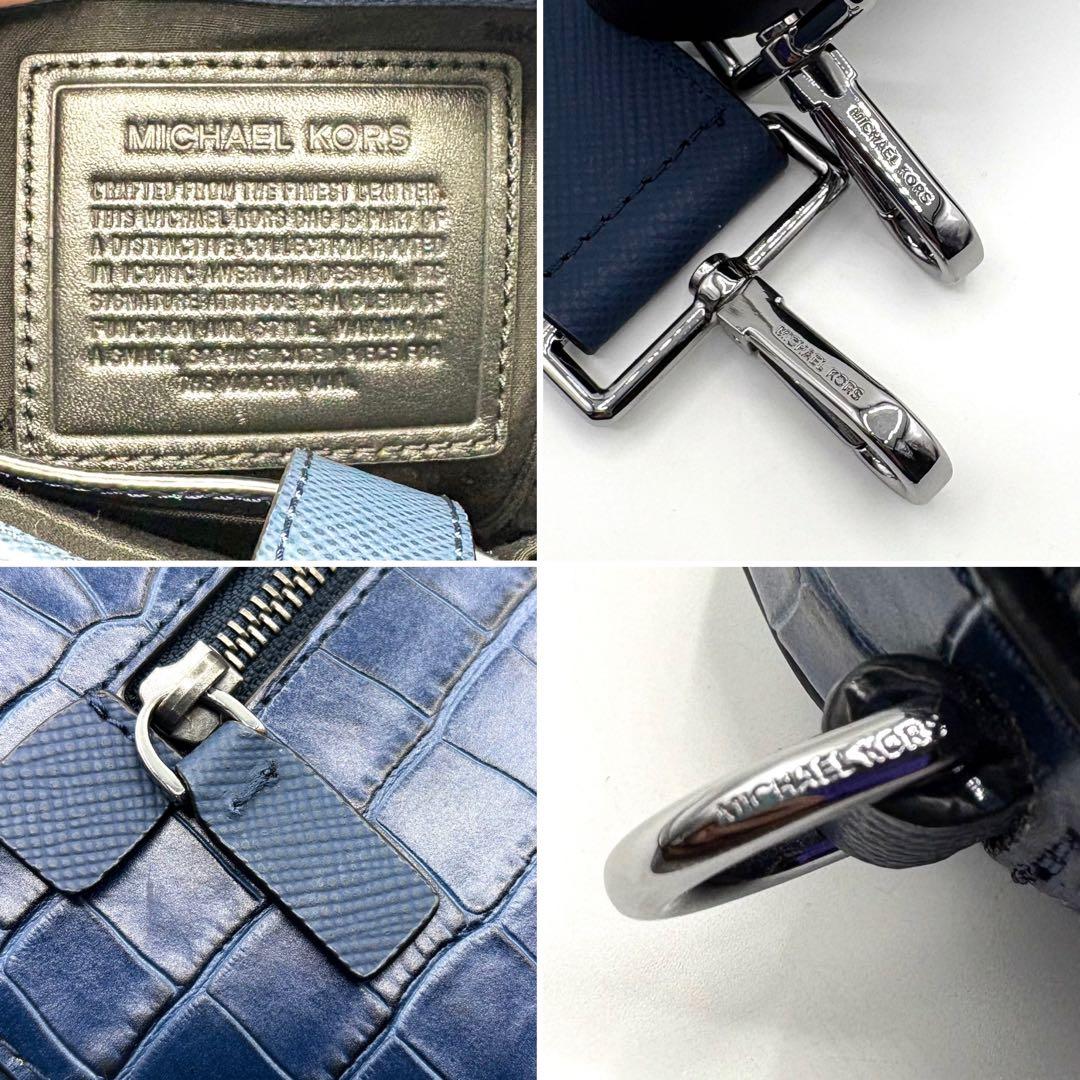 未使用級 2way マイケルコース クロコ型押 イタリアンレザー ブリーフケース