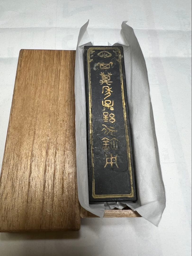 戦前朝鮮系稀少古墨17g 古墨マニアの方に