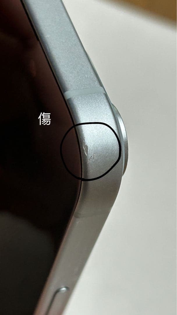 iPhone 15 256GB ブルー 本体