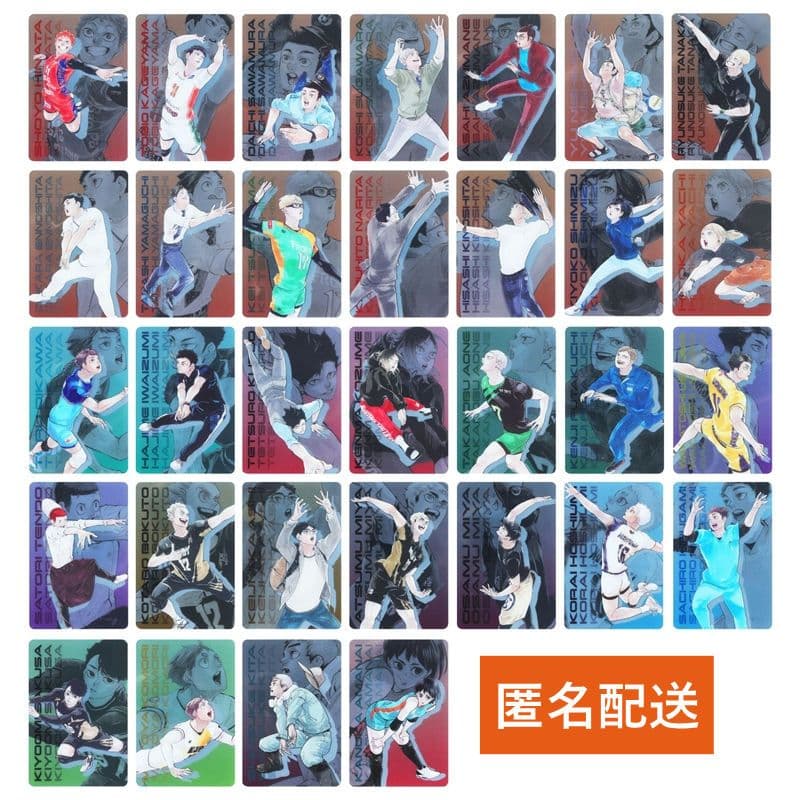 JCS限定　ハイキュー!!　KIRA☆PICARD　キラピカード　全32枚セット