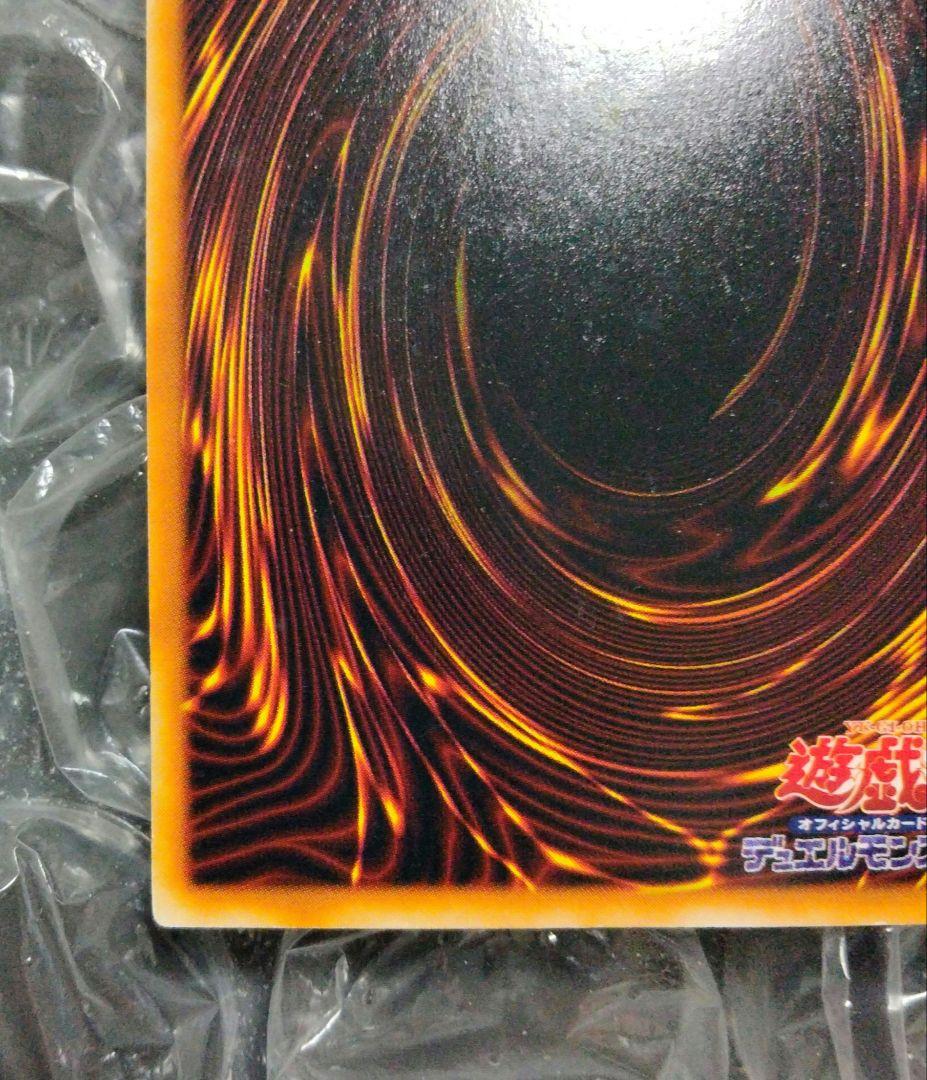 Doklri- 青眼の白龍 ブルーアイズ ホワイトドラゴン 遊戯王 初期