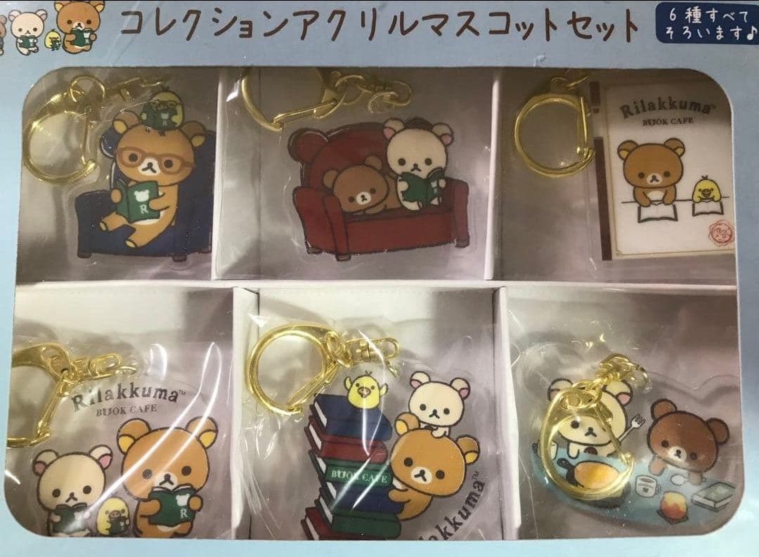 リラックマ ブックカフェデザイングッズ コレクションアクリルマスコット（全6種）
