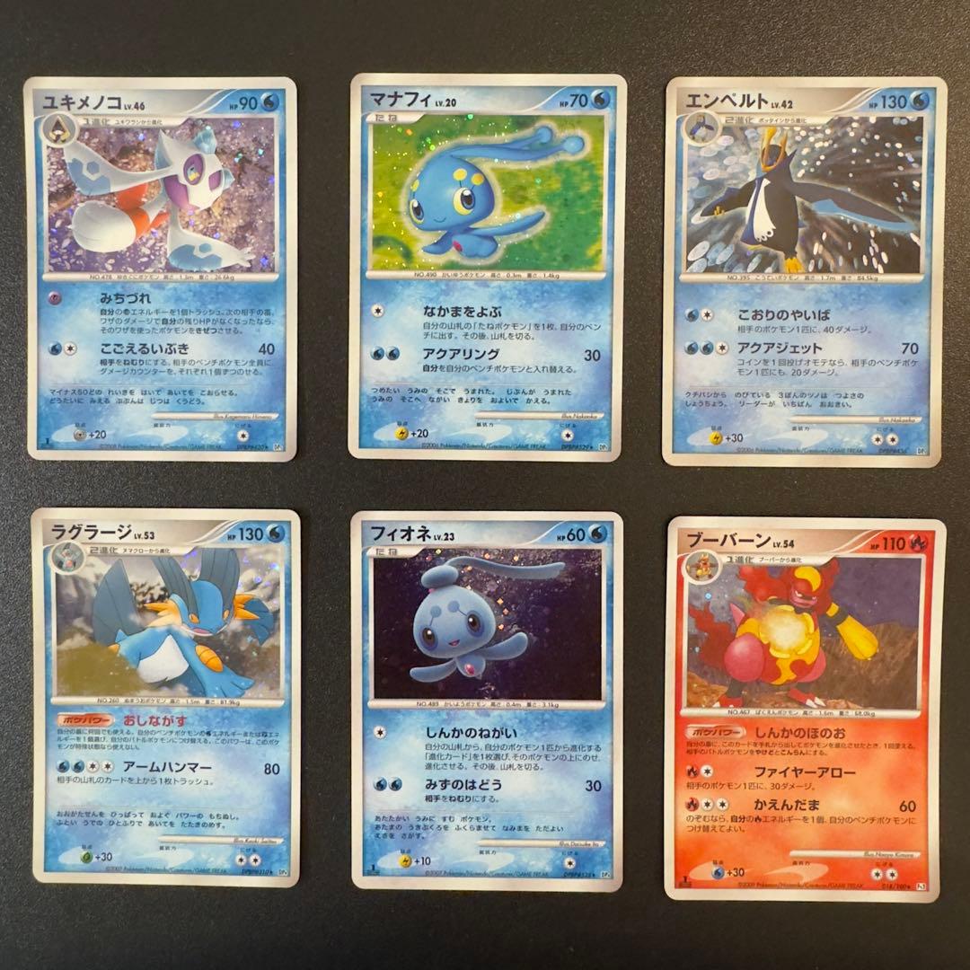 【被りなし】ポケモンカード DP PT キラ 54枚 まとめ売り