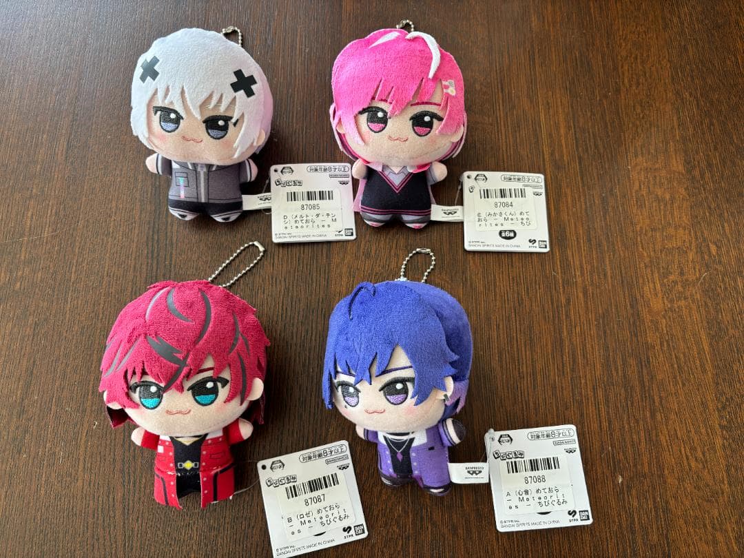 めておら Meteorites ちびぐるみ プライズ 4点 まとめ売り