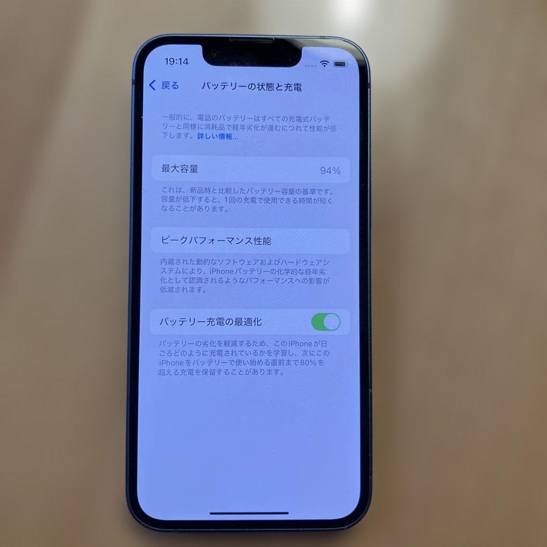 iPhone 13mini(256GB) ブルー