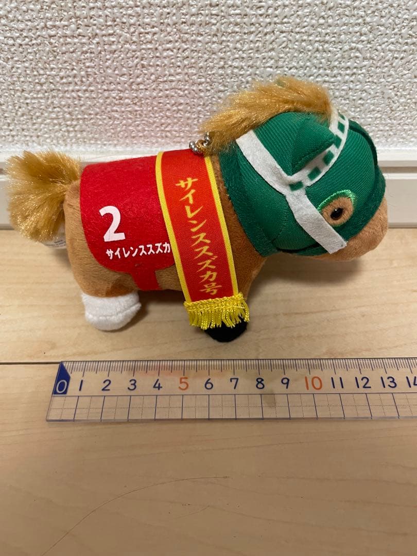 レア サイレンススズカ ぬいぐるみ 毎日王冠