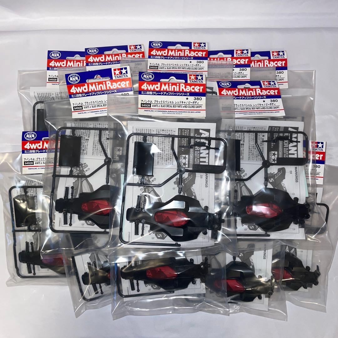 94928 アバンテJr.ブラックスペシャル レッドキャノピーボディ x13