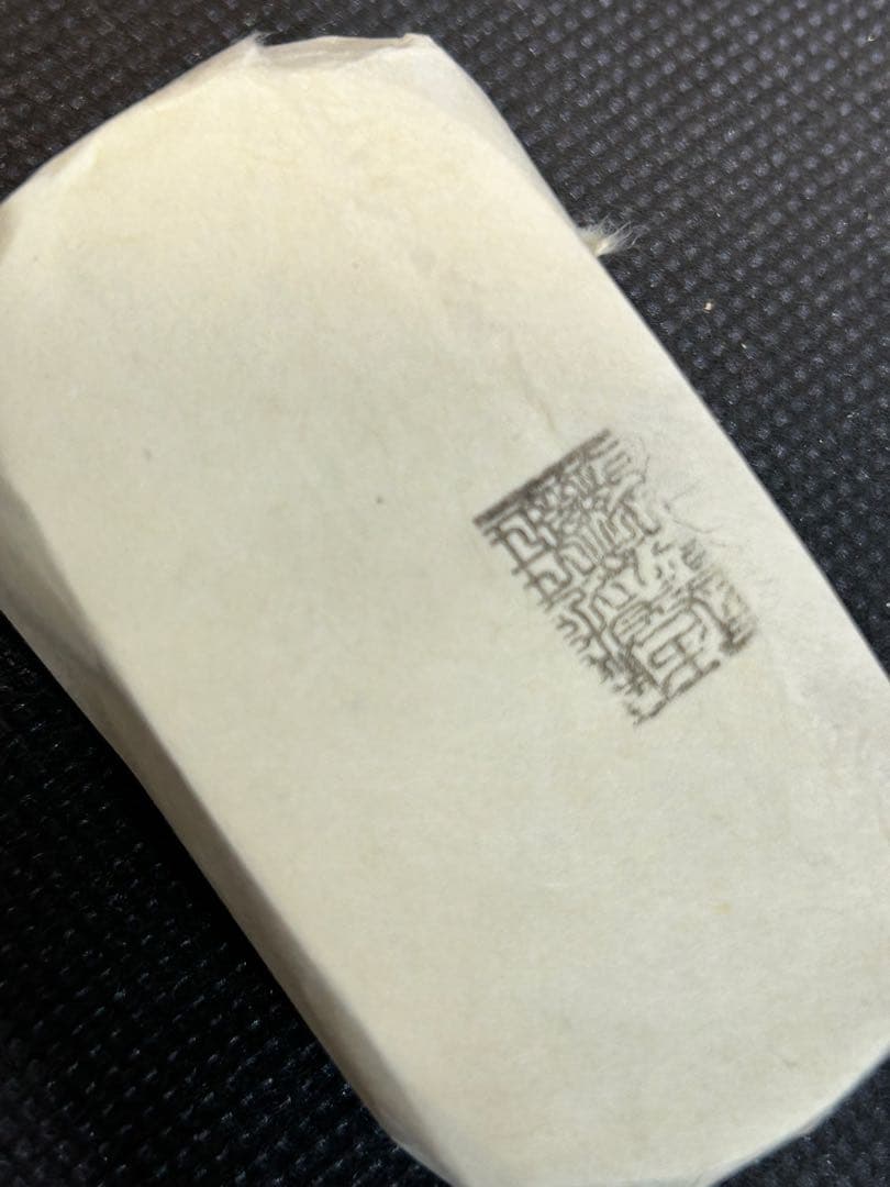 玉*様 慶長小判三十両包 重さ約368.5g 小判包 江戸 古銭