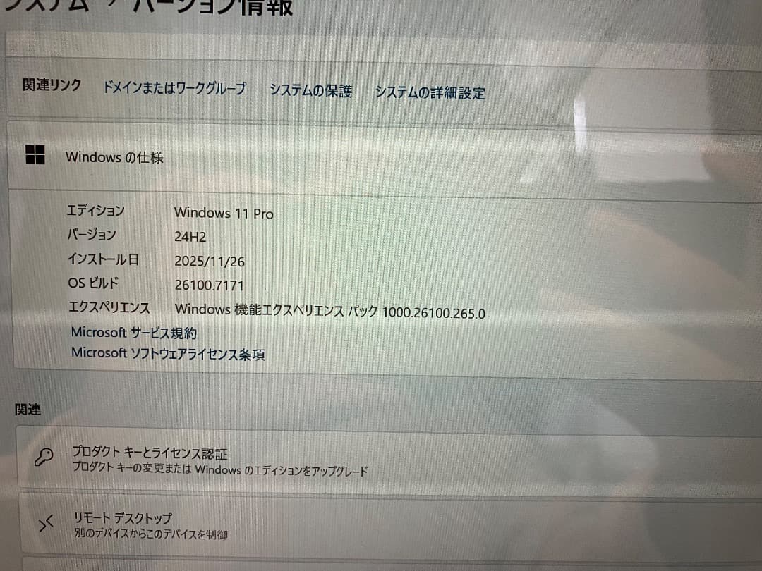 Panasonic Let's note CF-RZ6 シルバー 軽量 10.1