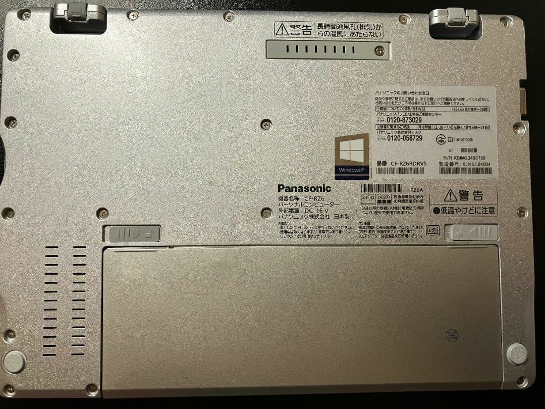 Panasonic Let's note CF-RZ6 シルバー 軽量 10.1