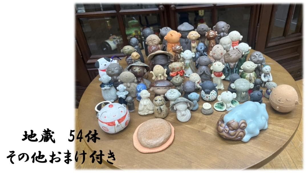 森*田様 美品　地蔵　54体 その他おまけ付き