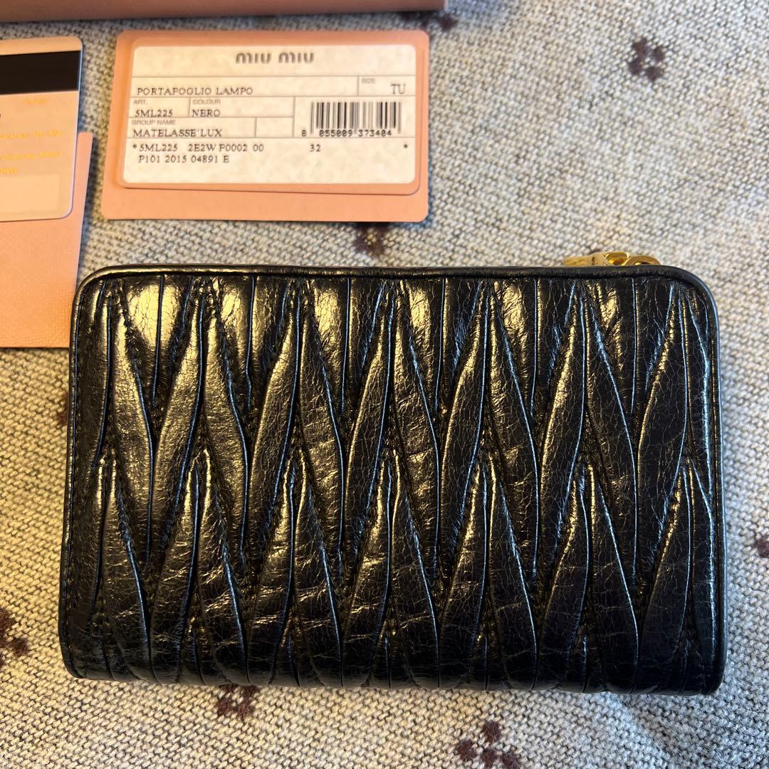 ミュウミュウ　マテラッセ　三つ折り財布　ブラック　レザー