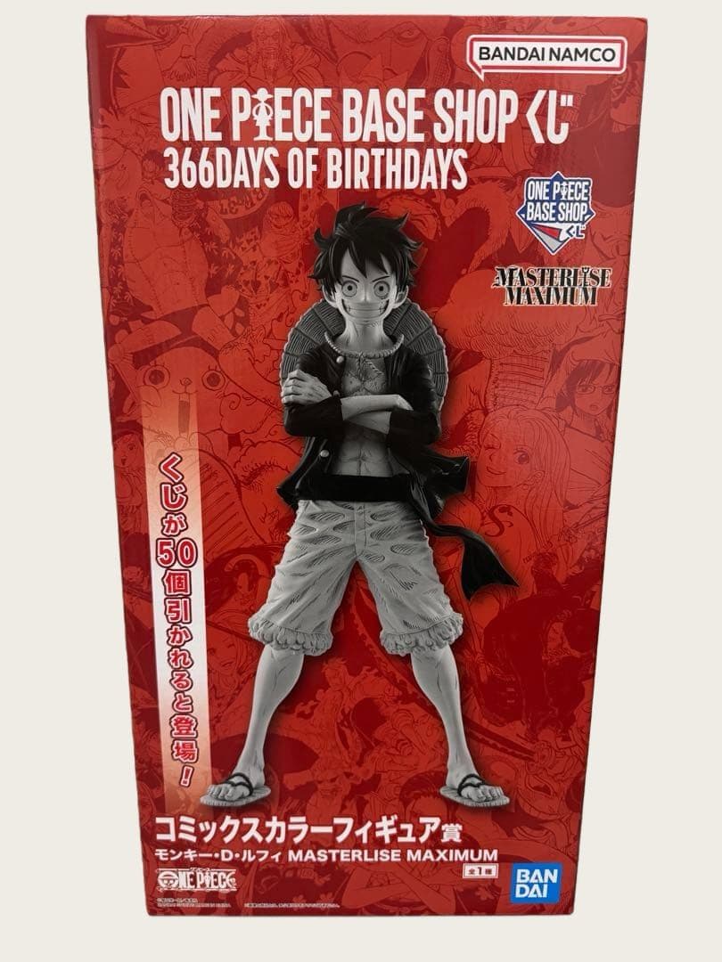 ONE PIECE BASE SHOP フィギュア