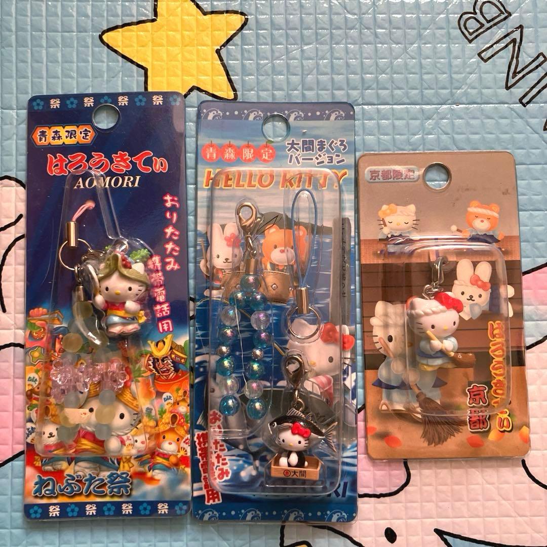 星*奨様 ご当地キティ ストラップ 根付 35点 まとめて 当時物