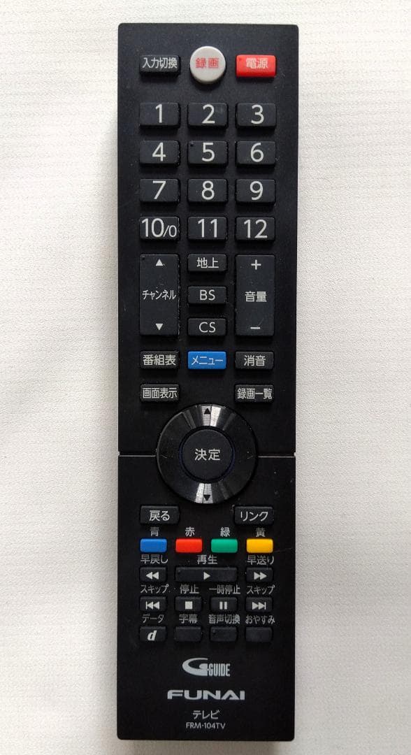 フナイ HDD内蔵 24型 液晶テレビ FL-24H2010 2019年製