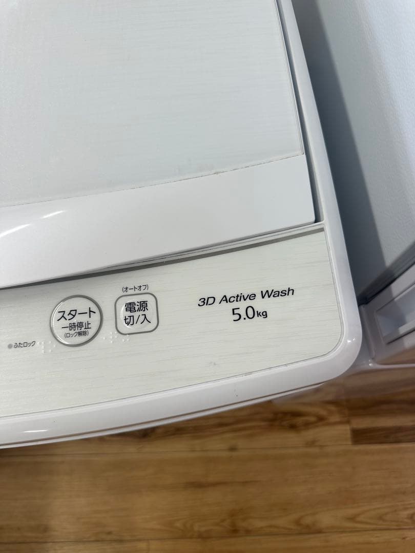 自社配送設置無料　ハイアール冷蔵庫　2021年アクア洗濯機2022年　一人暮らし