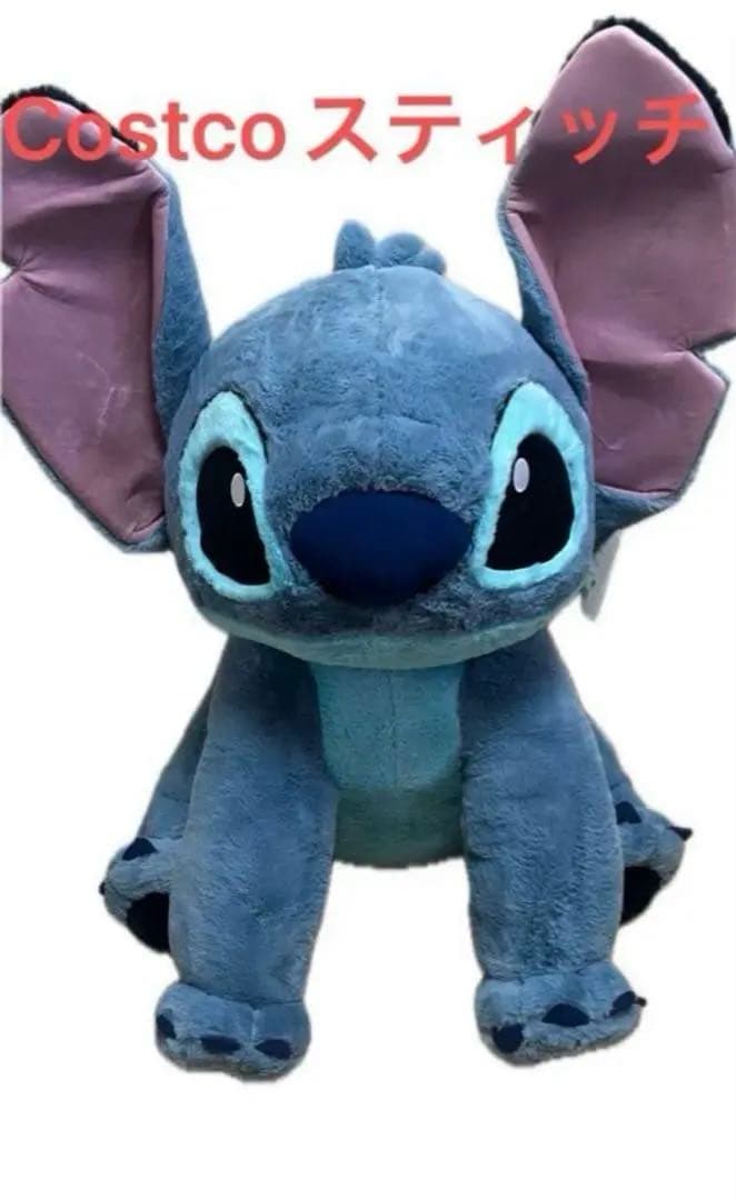 ◾️スティッチ ぬいぐるみ コストコ　スティッチ特大ぬいぐるみ◾️8月購入品