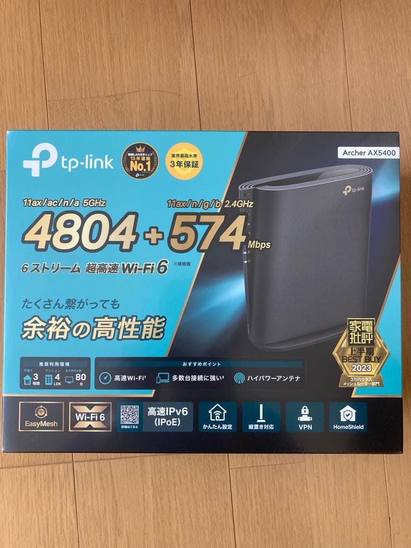【新品/未開封】TP-Link AX5400 無線LANルーター